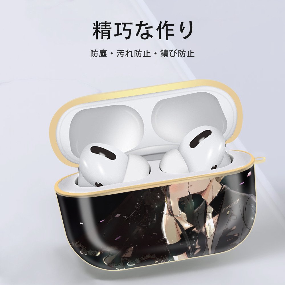SPY×FAMILY间谍家家酒 【AirPods Pro用】ハードシェル保護ケース｜耐衝撃・防指紋・カラビナ付き商品仕様