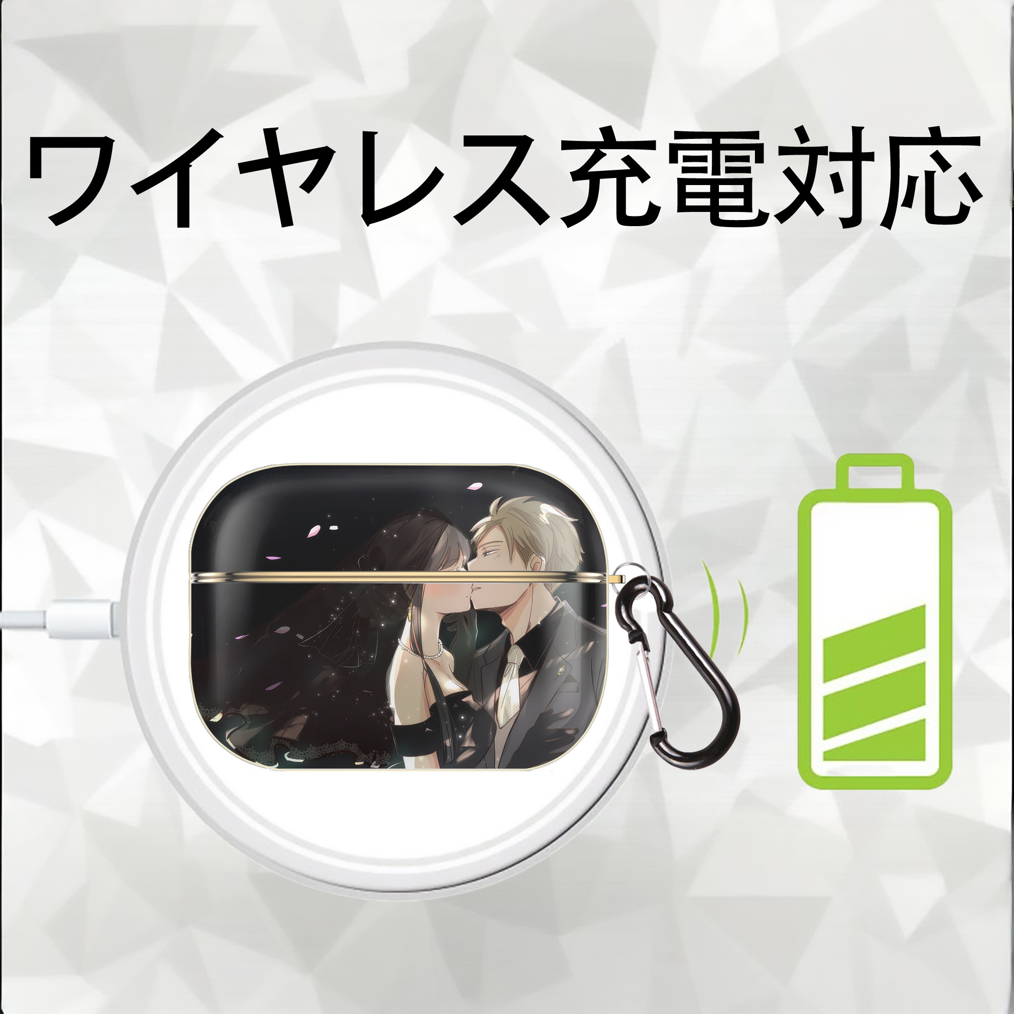 SPY×FAMILY间谍家家酒 【AirPods Pro用】ハードシェル保護ケース｜耐衝撃・防指紋・カラビナ付き商品仕様