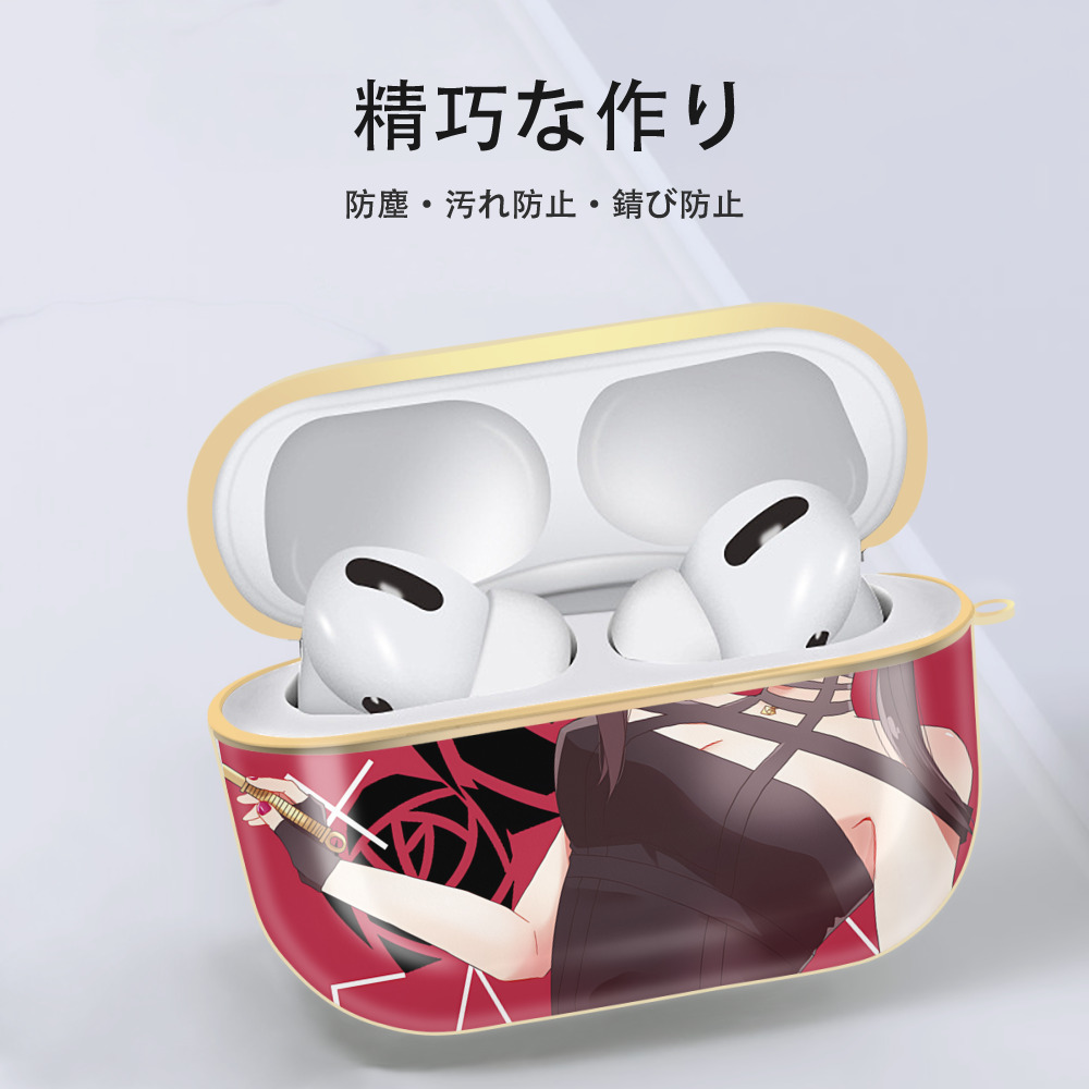 SPY×FAMILY间谍家家酒 【AirPods Pro用】ハードシェル保護ケース｜耐衝撃・防指紋・カラビナ付き商品仕様