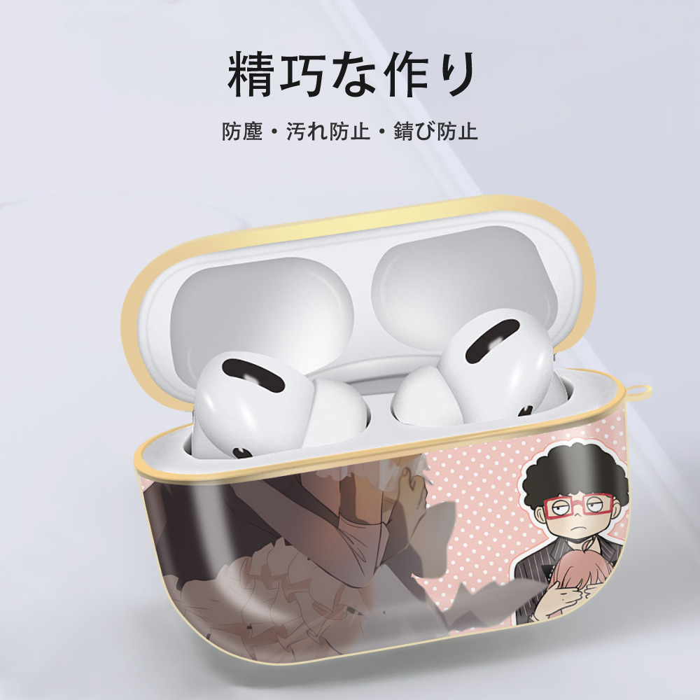 SPY×FAMILY间谍家家酒 【AirPods Pro用】ハードシェル保護ケース｜耐衝撃・防指紋・カラビナ付き商品仕様
