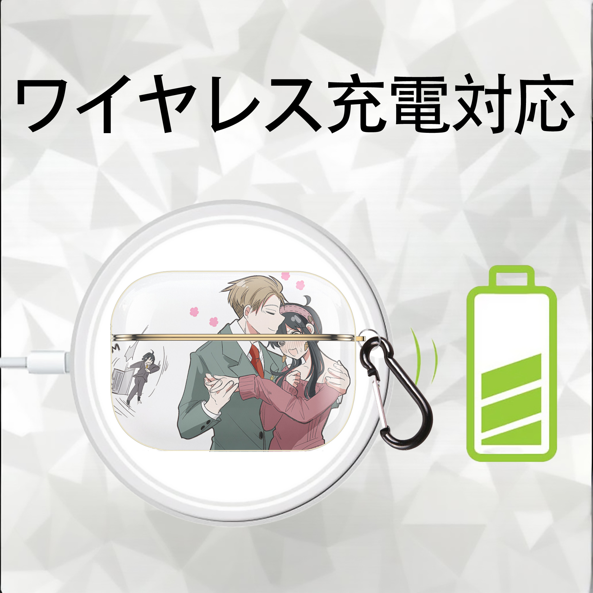 SPY×FAMILY间谍家家酒 【AirPods Pro用】ハードシェル保護ケース｜耐衝撃・防指紋・カラビナ付き商品仕様