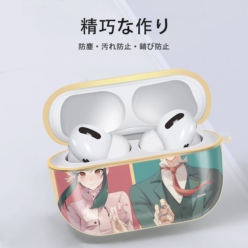 SPY×FAMILY间谍家家酒 【AirPods Pro用】ハードシェル保護ケース｜耐衝撃・防指紋・カラビナ付き商品仕様
