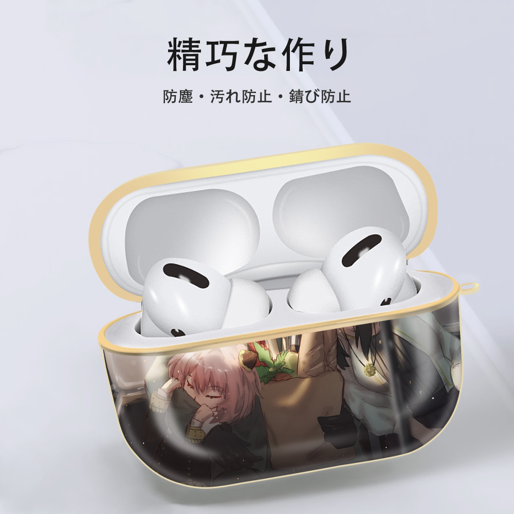 SPY×FAMILY间谍家家酒 【AirPods Pro用】ハードシェル保護ケース｜耐衝撃・防指紋・カラビナ付き商品仕様