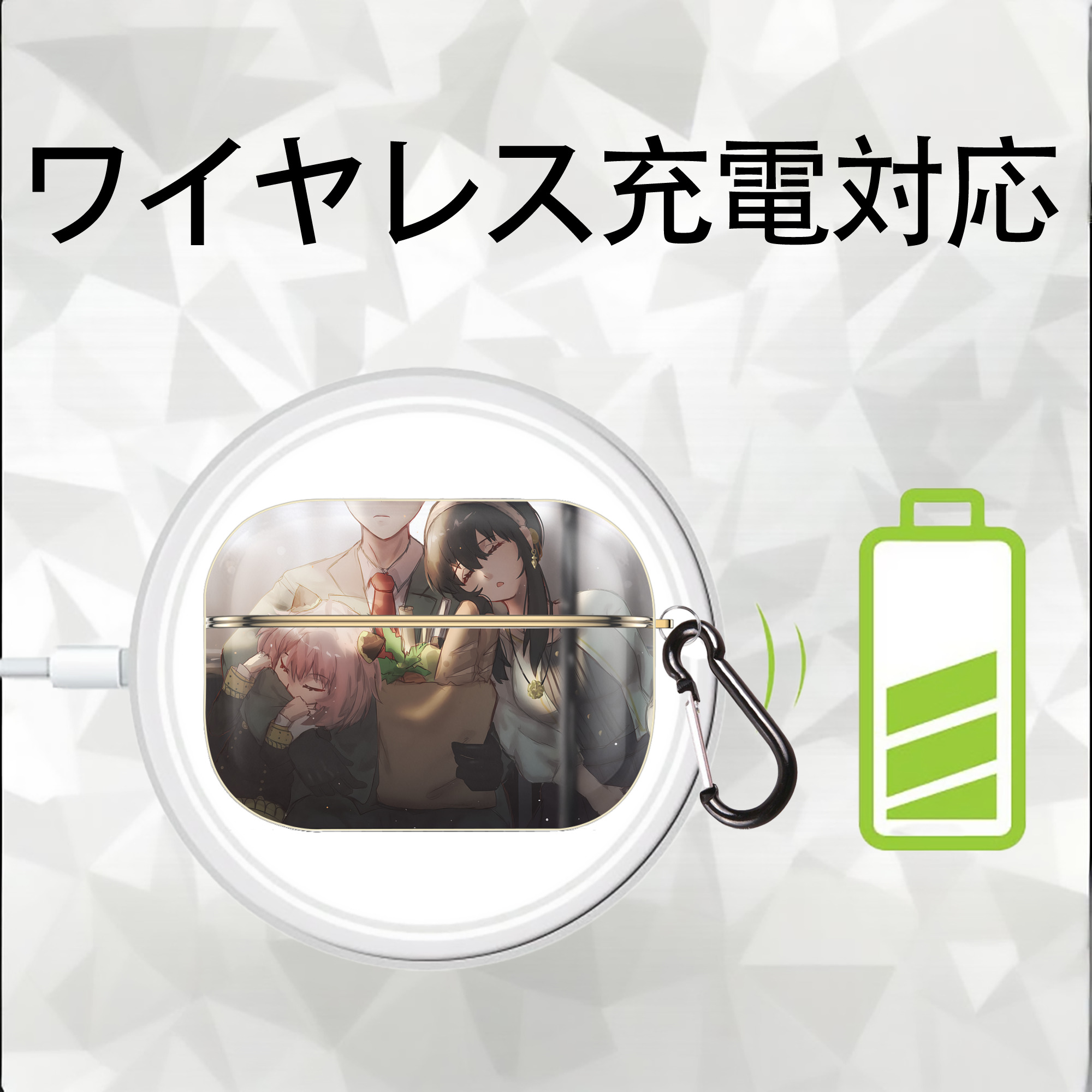 SPY×FAMILY间谍家家酒 【AirPods Pro用】ハードシェル保護ケース｜耐衝撃・防指紋・カラビナ付き商品仕様