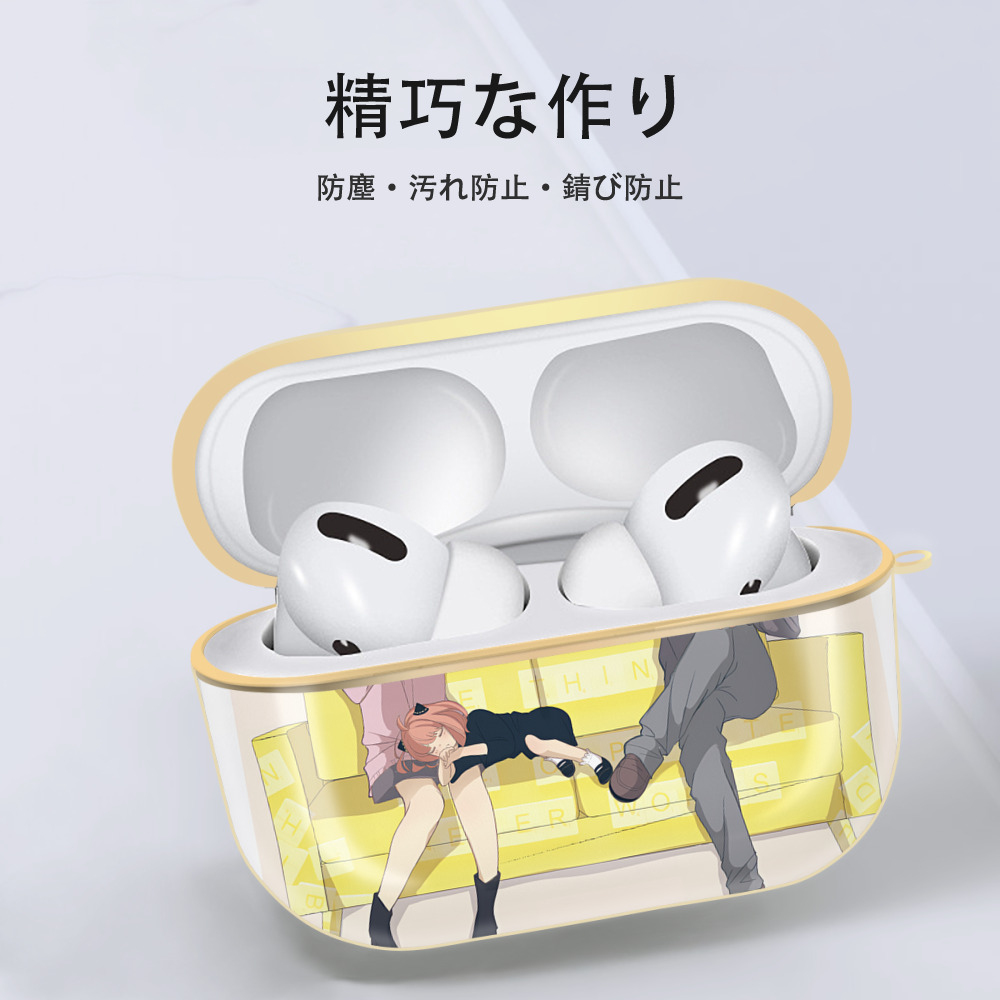 SPY×FAMILY间谍家家酒 【AirPods Pro用】ハードシェル保護ケース｜耐衝撃・防指紋・カラビナ付き商品仕様
