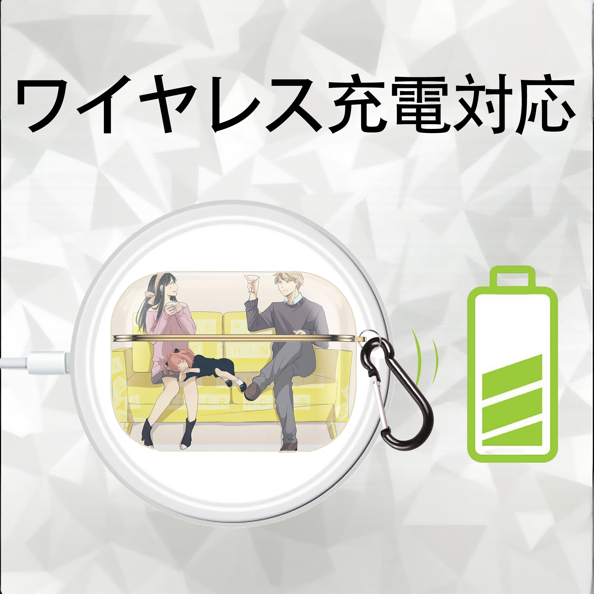 SPY×FAMILY间谍家家酒 【AirPods Pro用】ハードシェル保護ケース｜耐衝撃・防指紋・カラビナ付き商品仕様