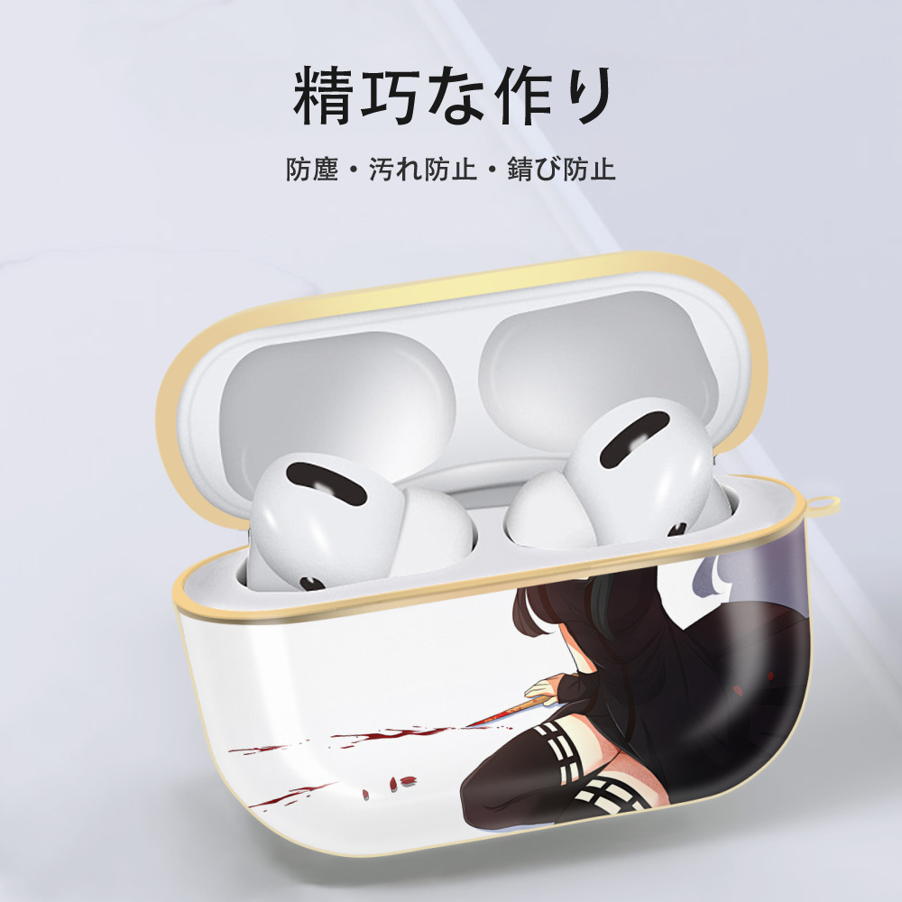 SPY×FAMILY间谍家家酒 【AirPods Pro用】ハードシェル保護ケース｜耐衝撃・防指紋・カラビナ付き商品仕様