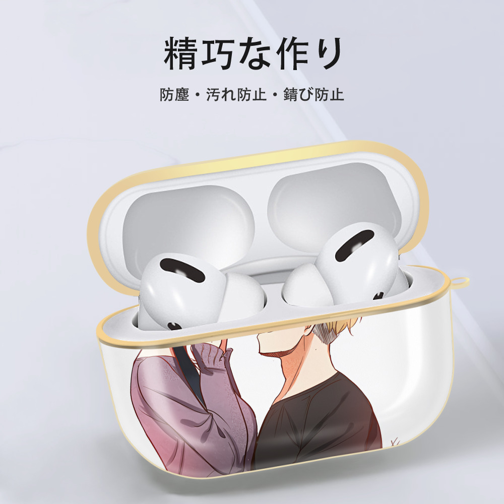 SPY×FAMILY间谍家家酒 【AirPods Pro用】ハードシェル保護ケース｜耐衝撃・防指紋・カラビナ付き商品仕様