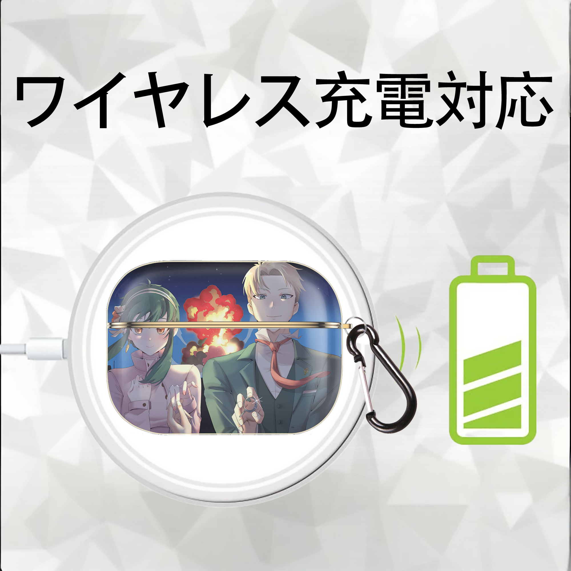 SPY×FAMILY间谍家家酒 【AirPods Pro用】ハードシェル保護ケース｜耐衝撃・防指紋・カラビナ付き商品仕様
