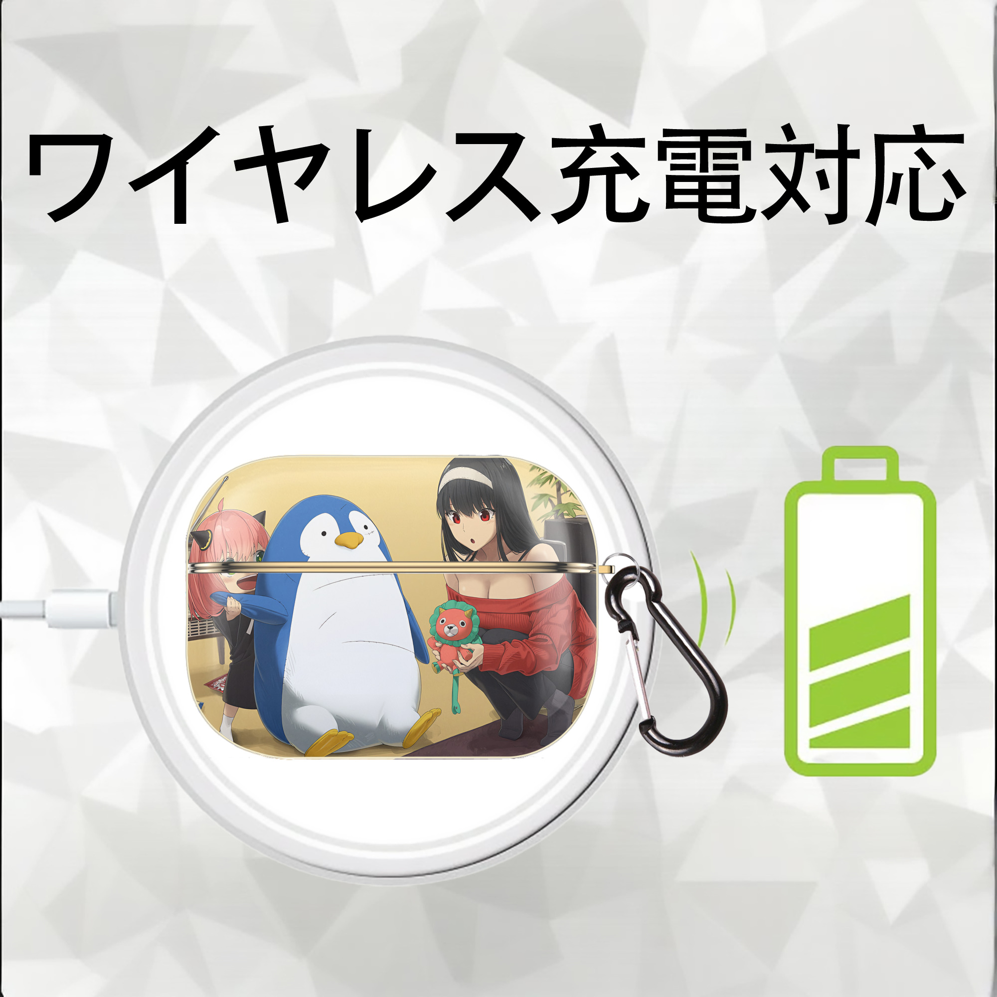 SPY×FAMILY间谍家家酒 【AirPods Pro用】ハードシェル保護ケース｜耐衝撃・防指紋・カラビナ付き商品仕様