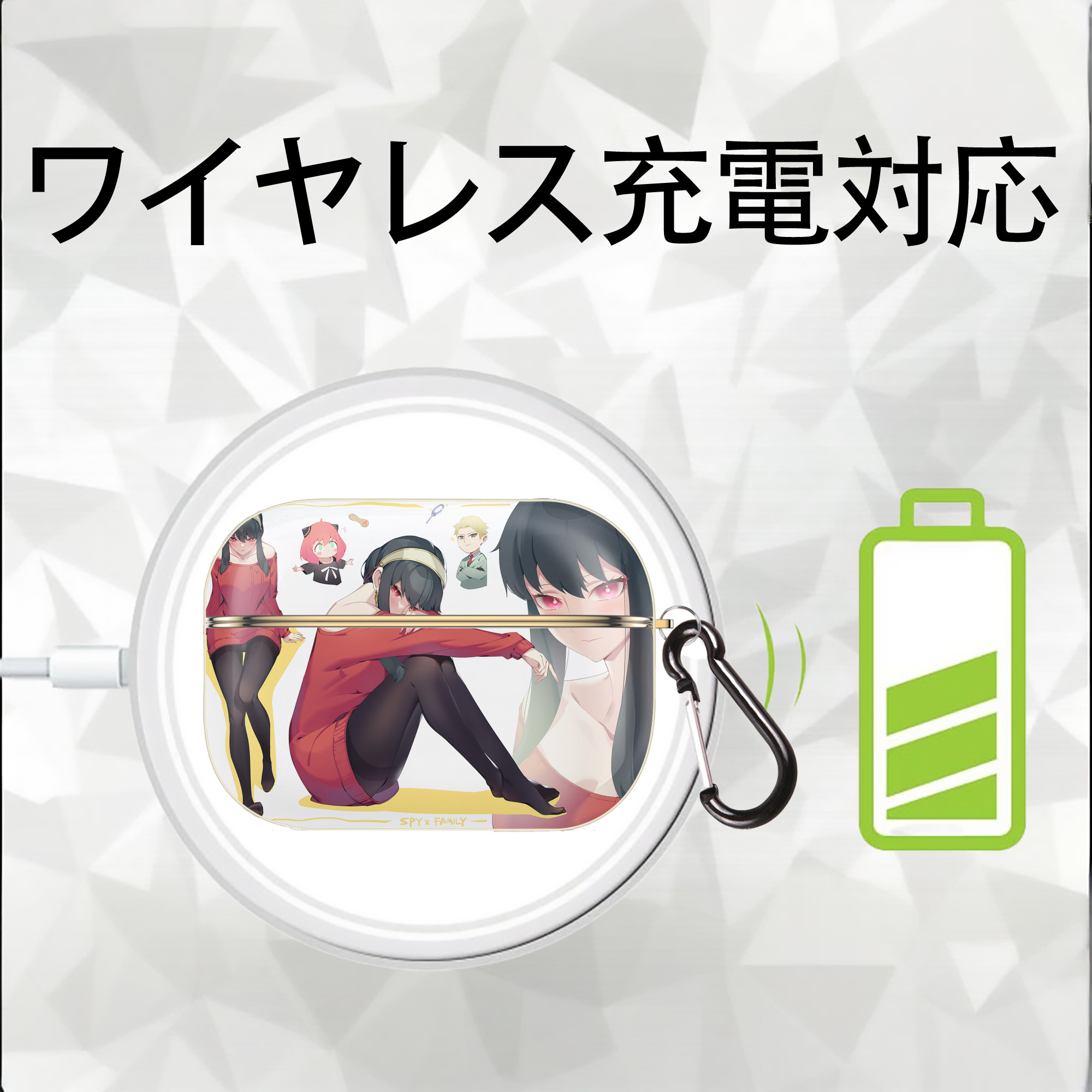 SPY×FAMILY间谍家家酒 【AirPods Pro用】ハードシェル保護ケース｜耐衝撃・防指紋・カラビナ付き商品仕様