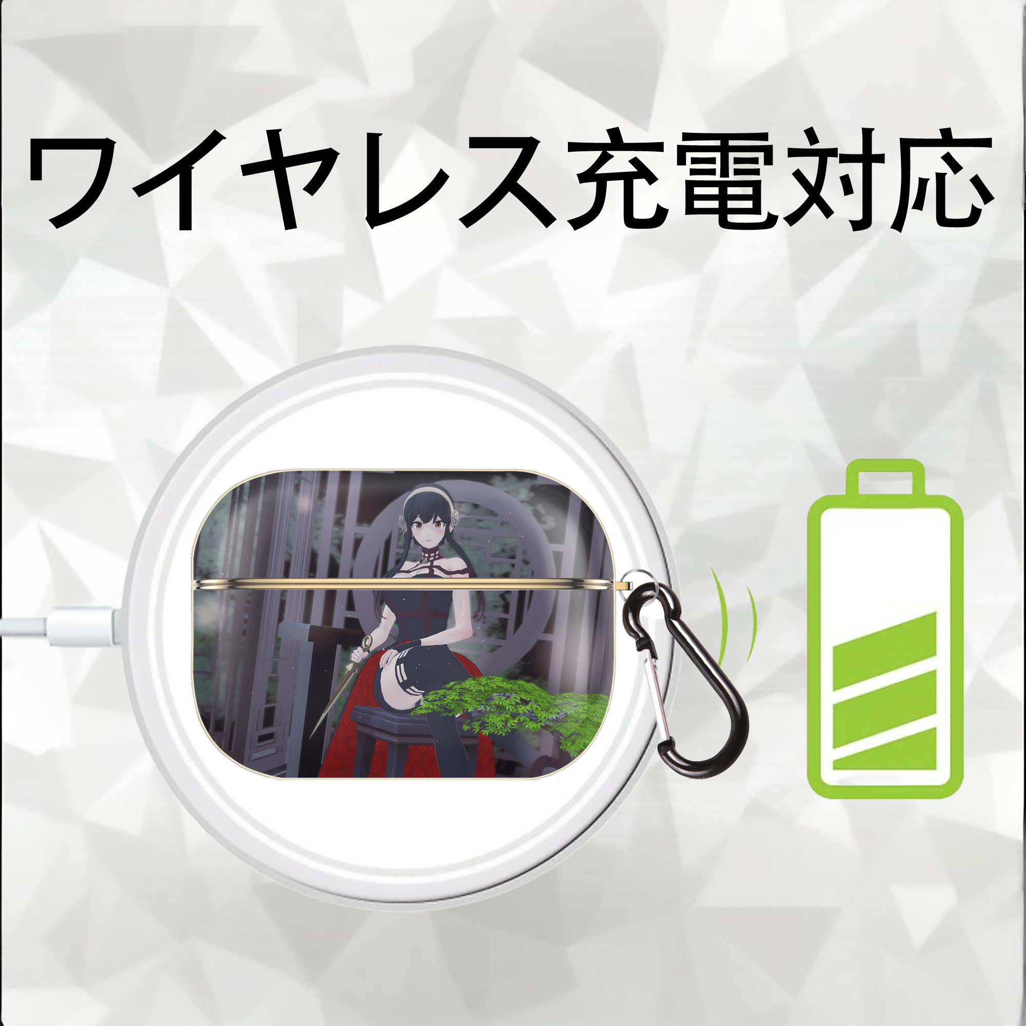 SPY×FAMILY间谍家家酒 【AirPods Pro用】ハードシェル保護ケース｜耐衝撃・防指紋・カラビナ付き商品仕様