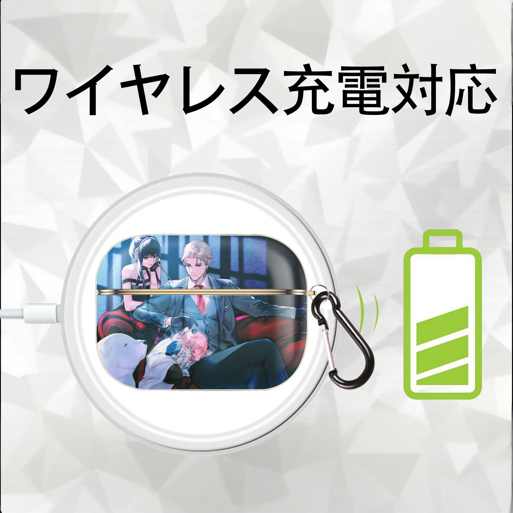 SPY×FAMILY间谍家家酒 【AirPods Pro用】ハードシェル保護ケース｜耐衝撃・防指紋・カラビナ付き商品仕様