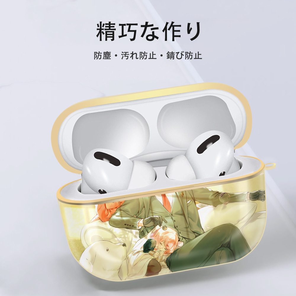 SPY×FAMILY间谍家家酒 【AirPods Pro用】ハードシェル保護ケース｜耐衝撃・防指紋・カラビナ付き商品仕様