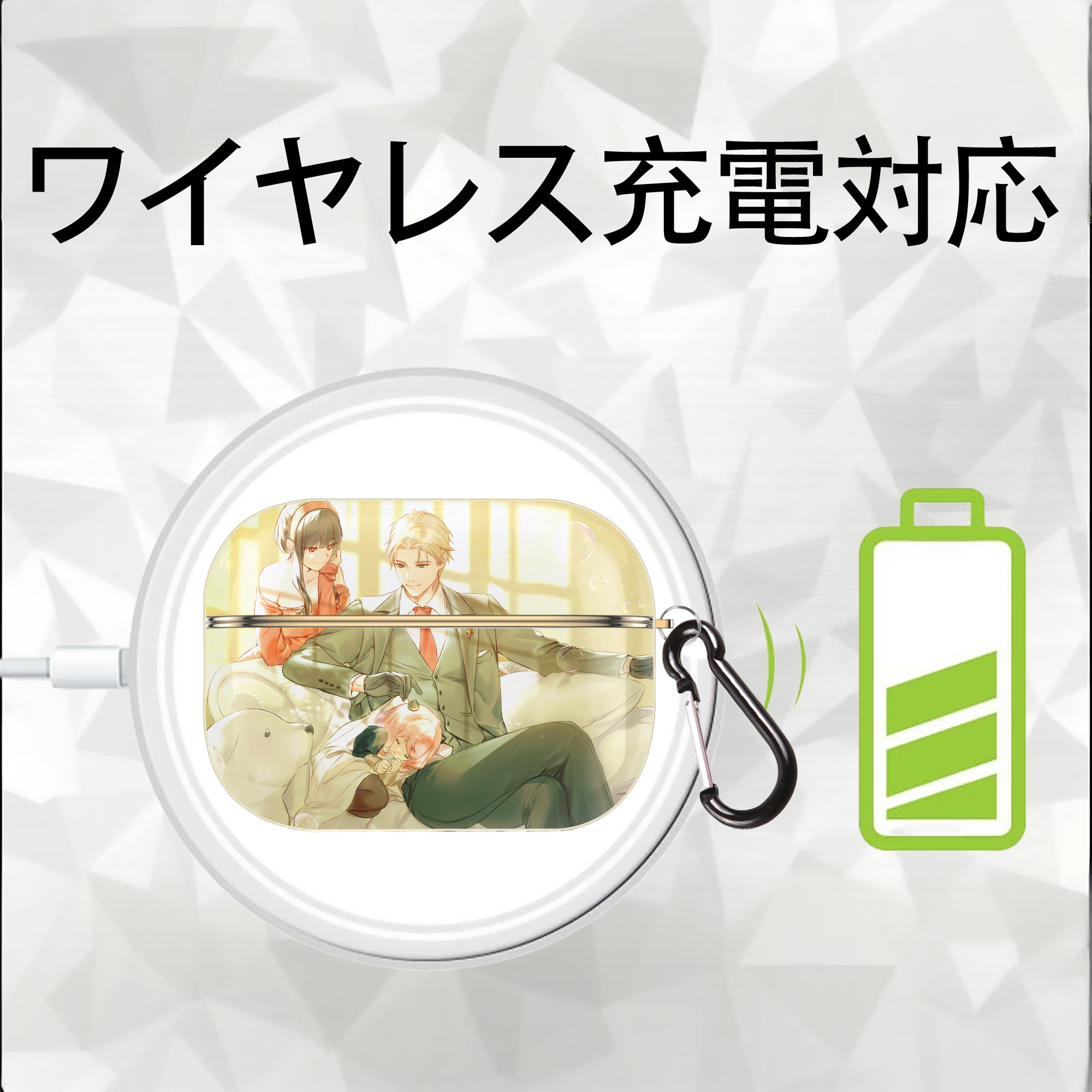 SPY×FAMILY间谍家家酒 【AirPods Pro用】ハードシェル保護ケース｜耐衝撃・防指紋・カラビナ付き商品仕様