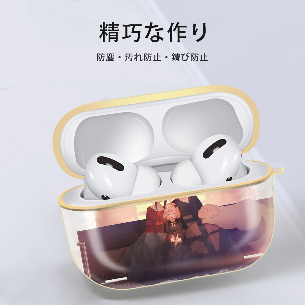 SPY×FAMILY间谍家家酒 【AirPods Pro用】ハードシェル保護ケース｜耐衝撃・防指紋・カラビナ付き商品仕様