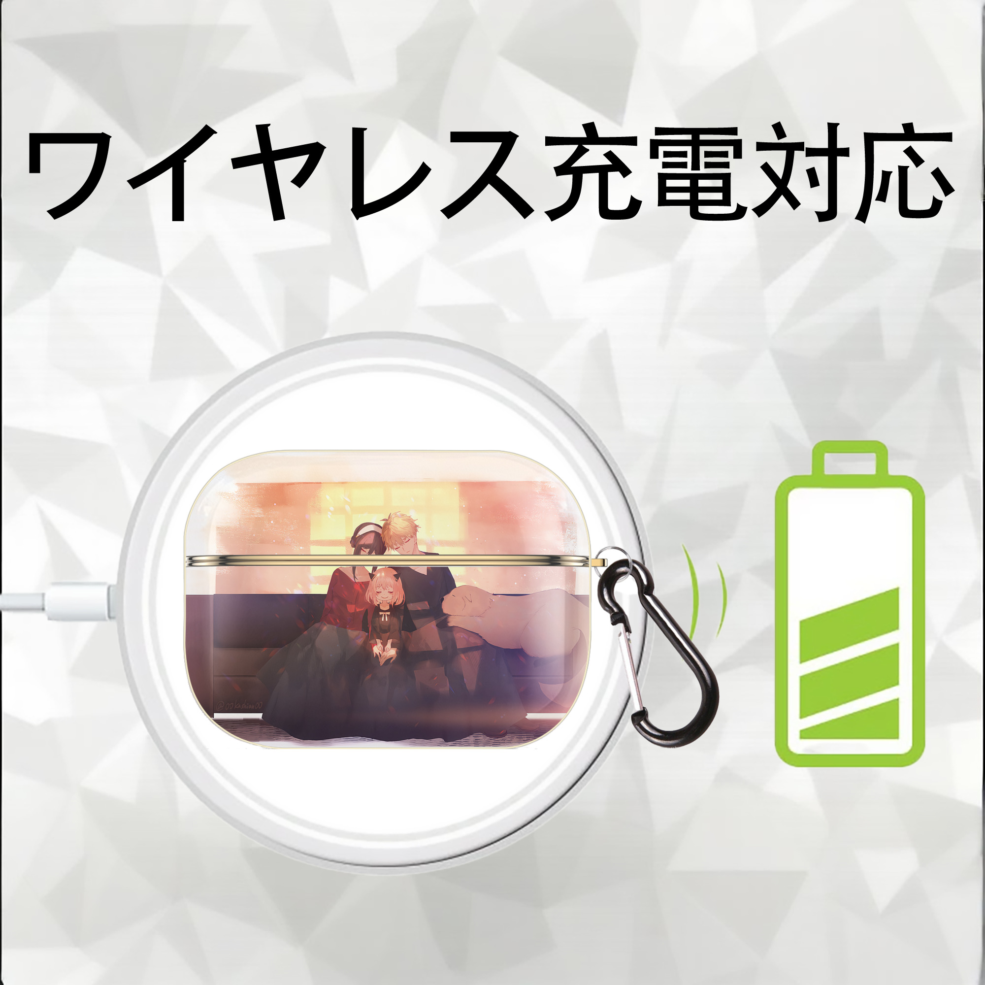 SPY×FAMILY间谍家家酒 【AirPods Pro用】ハードシェル保護ケース｜耐衝撃・防指紋・カラビナ付き商品仕様