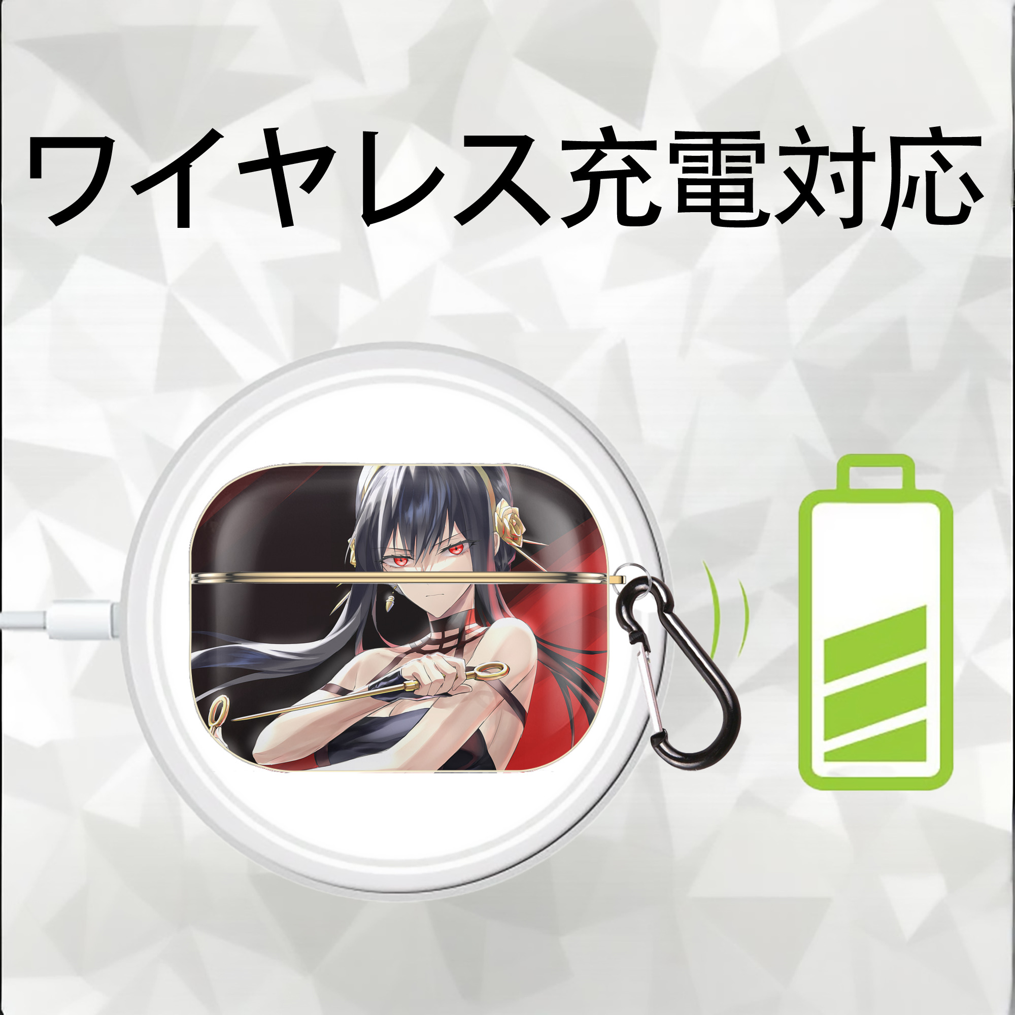 SPY×FAMILY间谍家家酒 【AirPods Pro用】ハードシェル保護ケース｜耐衝撃・防指紋・カラビナ付き商品仕様