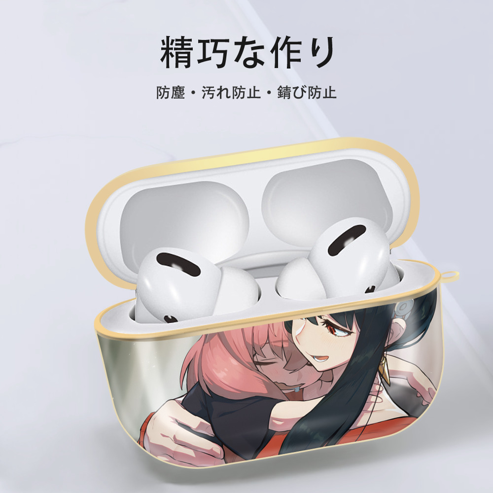 SPY×FAMILY间谍家家酒 【AirPods Pro用】ハードシェル保護ケース｜耐衝撃・防指紋・カラビナ付き商品仕様