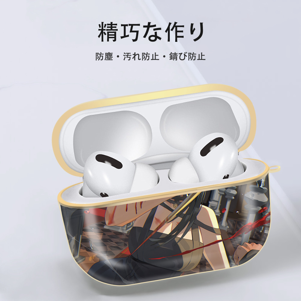 SPY×FAMILY间谍家家酒 【AirPods Pro用】ハードシェル保護ケース｜耐衝撃・防指紋・カラビナ付き商品仕様