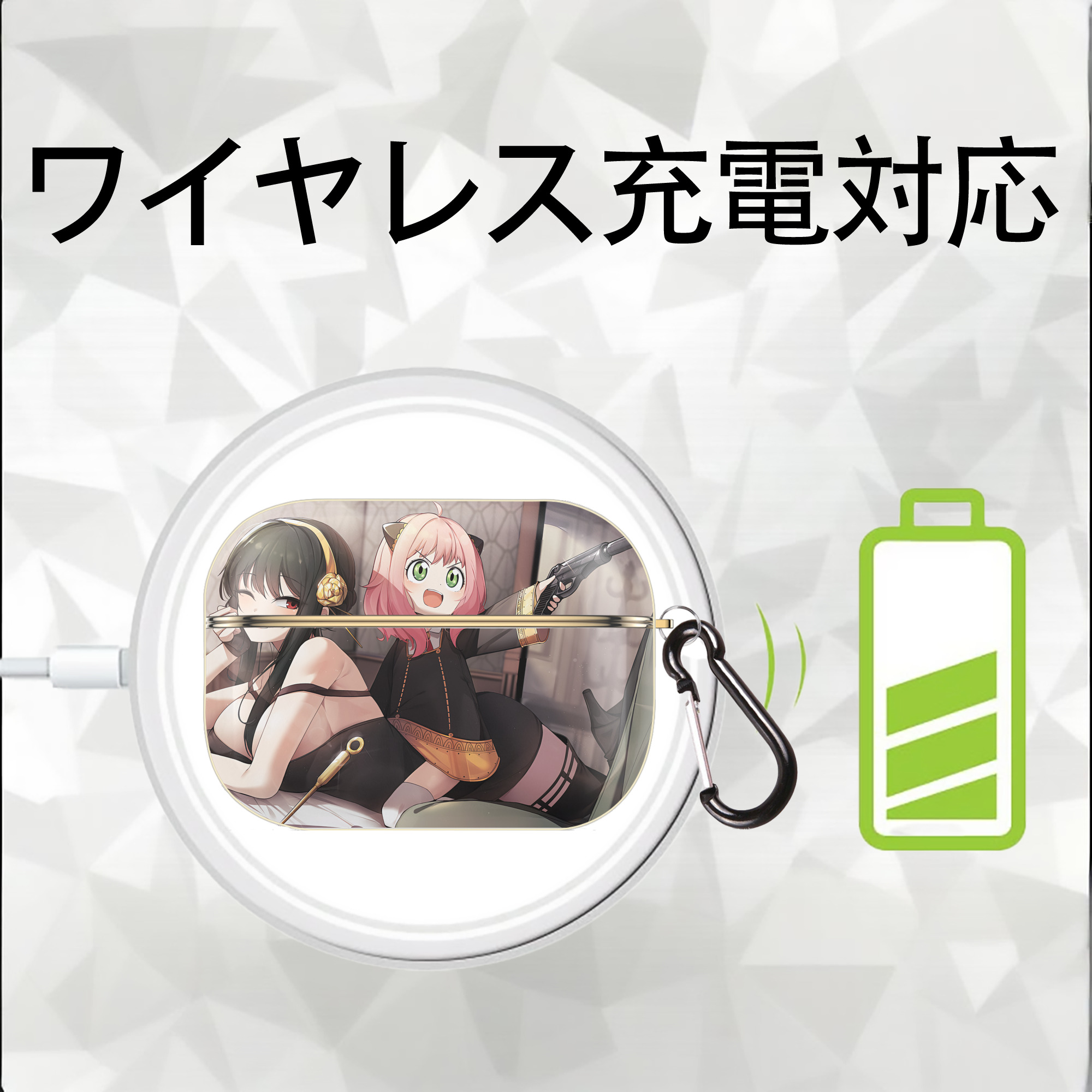 SPY×FAMILY间谍家家酒 【AirPods Pro用】ハードシェル保護ケース｜耐衝撃・防指紋・カラビナ付き商品仕様
