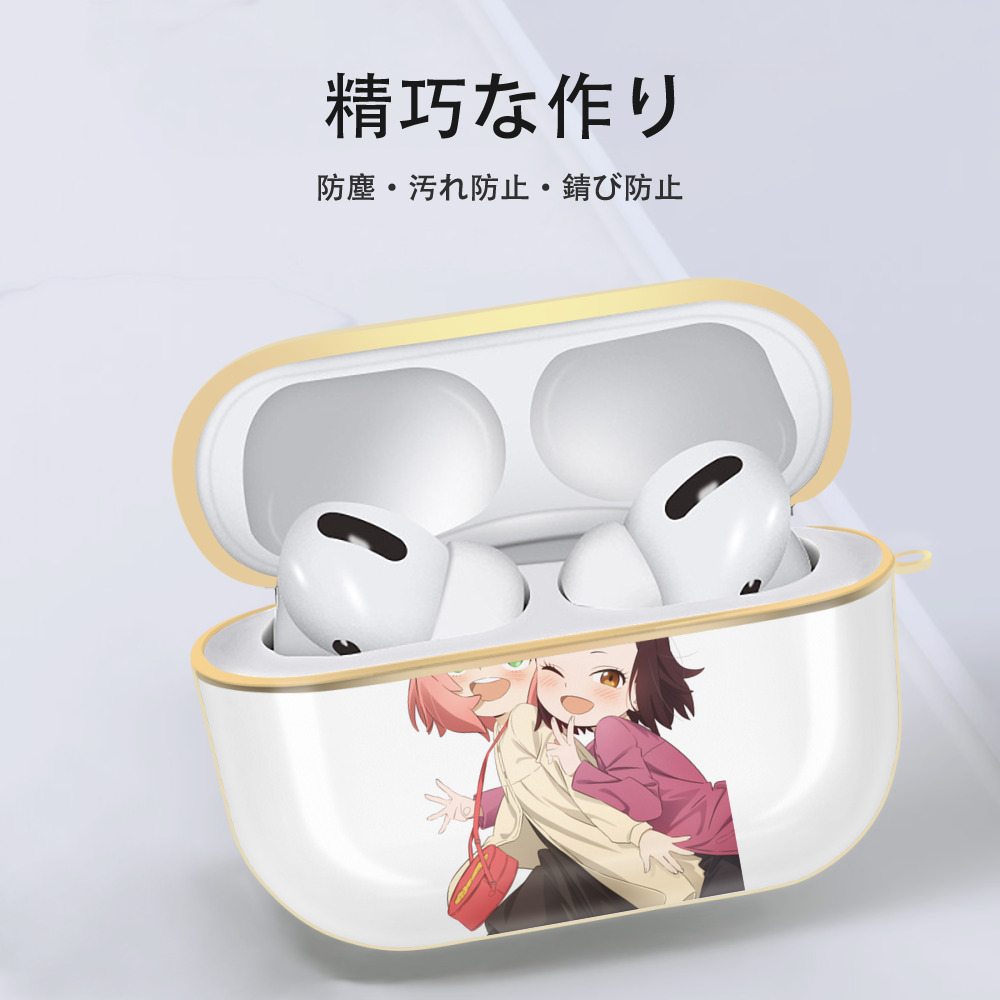 SPY×FAMILY间谍家家酒 【AirPods Pro用】ハードシェル保護ケース｜耐衝撃・防指紋・カラビナ付き商品仕様
