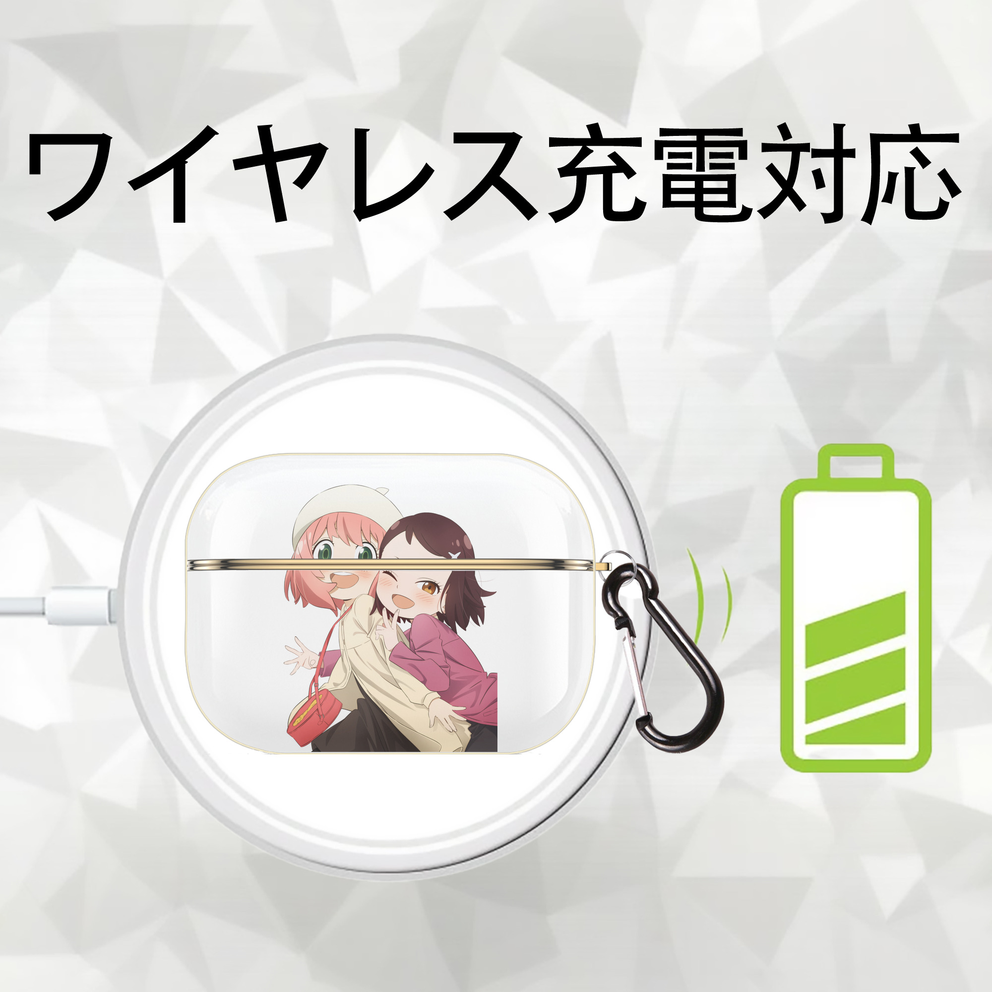 SPY×FAMILY间谍家家酒 【AirPods Pro用】ハードシェル保護ケース｜耐衝撃・防指紋・カラビナ付き商品仕様