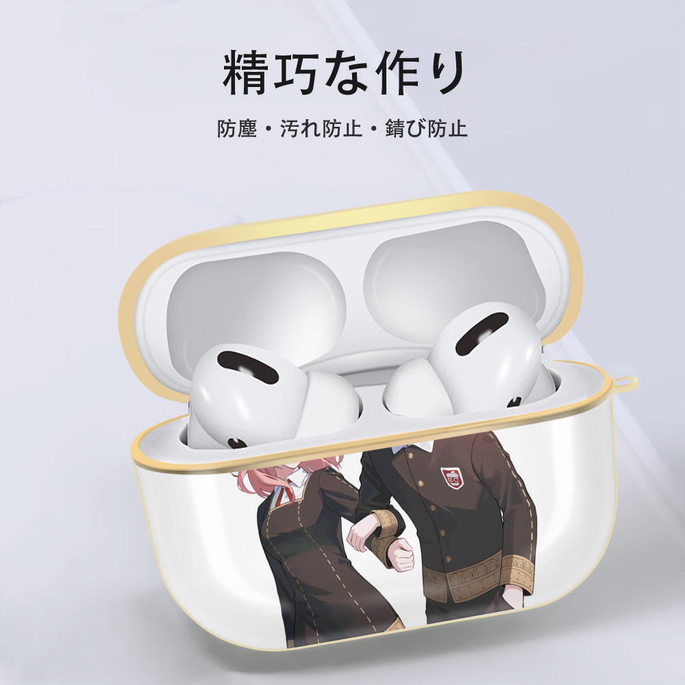SPY×FAMILY间谍家家酒 【AirPods Pro用】ハードシェル保護ケース｜耐衝撃・防指紋・カラビナ付き商品仕様