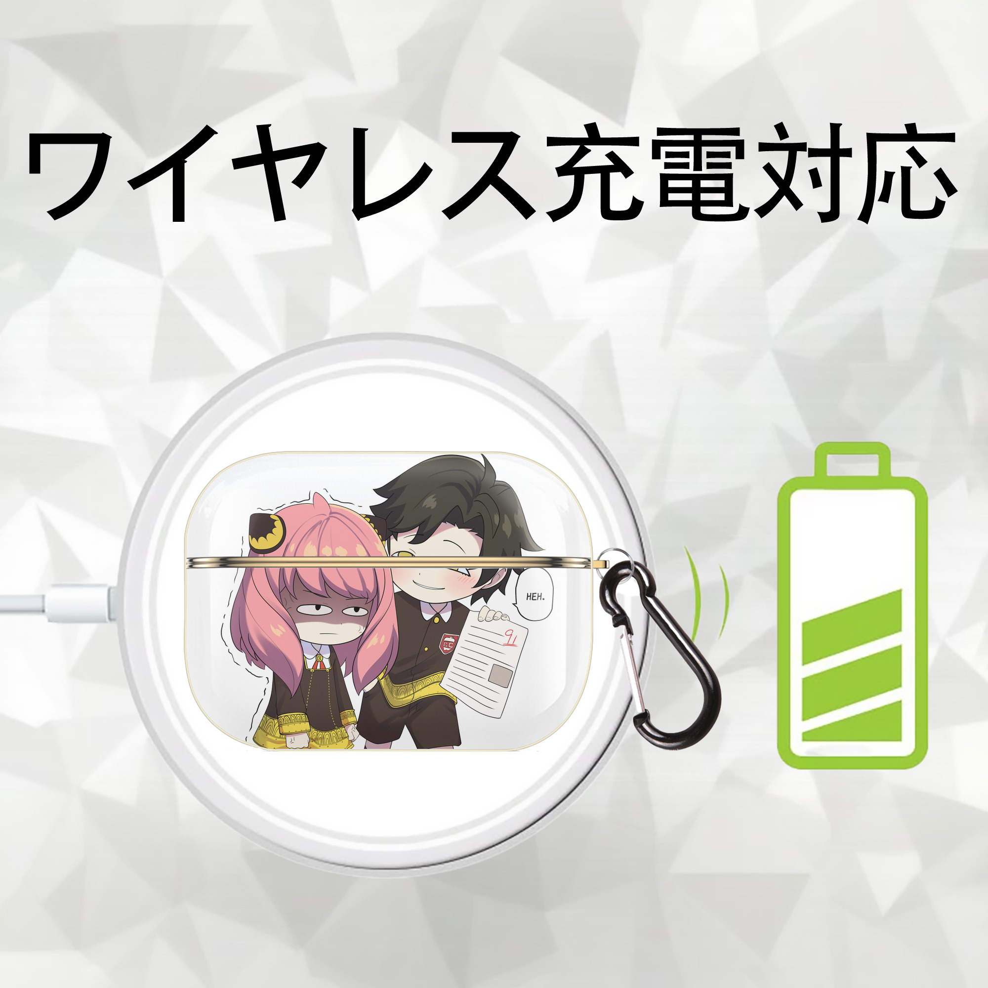 SPY×FAMILY间谍家家酒 【AirPods Pro用】ハードシェル保護ケース｜耐衝撃・防指紋・カラビナ付き商品仕様