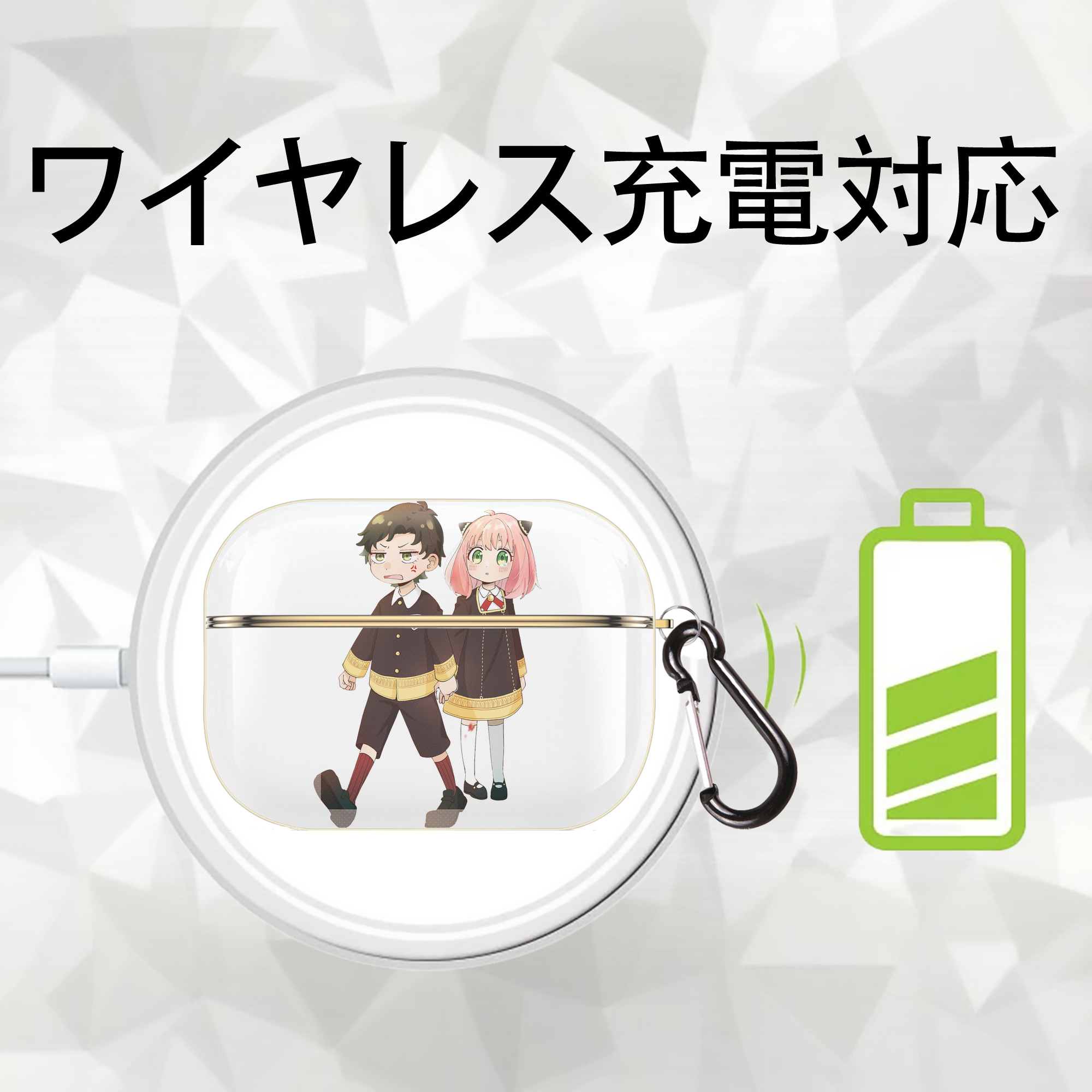 SPY×FAMILY间谍家家酒 【AirPods Pro用】ハードシェル保護ケース｜耐衝撃・防指紋・カラビナ付き商品仕様
