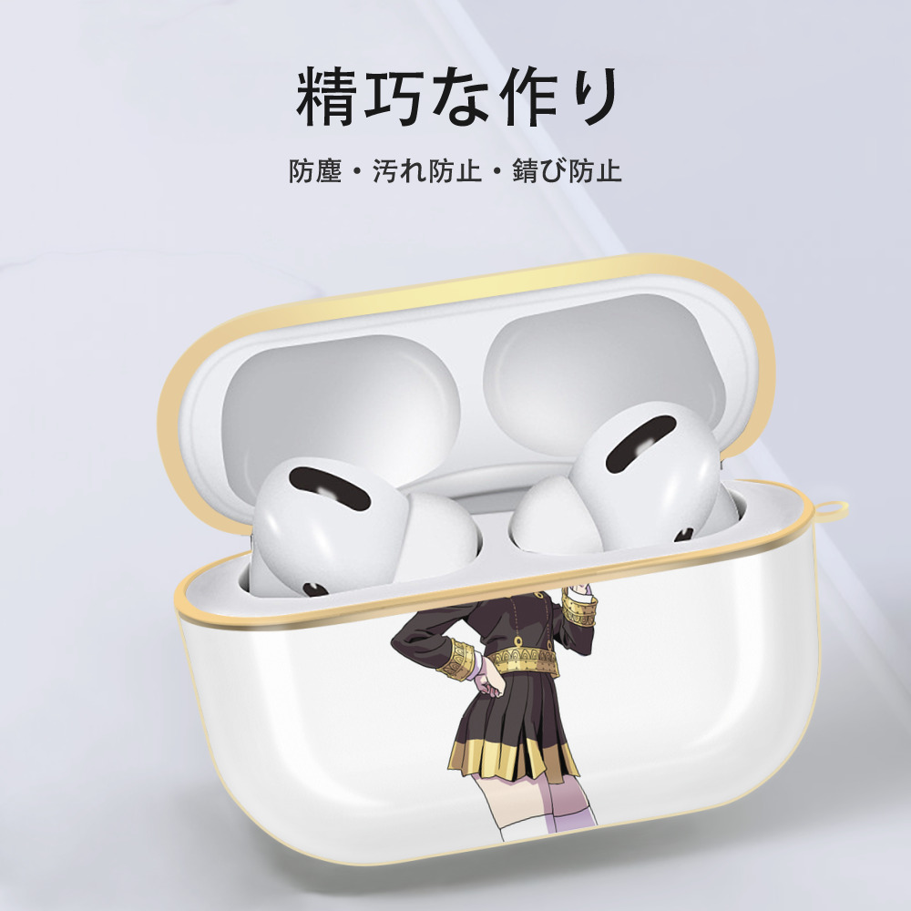 SPY×FAMILY间谍家家酒 【AirPods Pro用】ハードシェル保護ケース｜耐衝撃・防指紋・カラビナ付き商品仕様