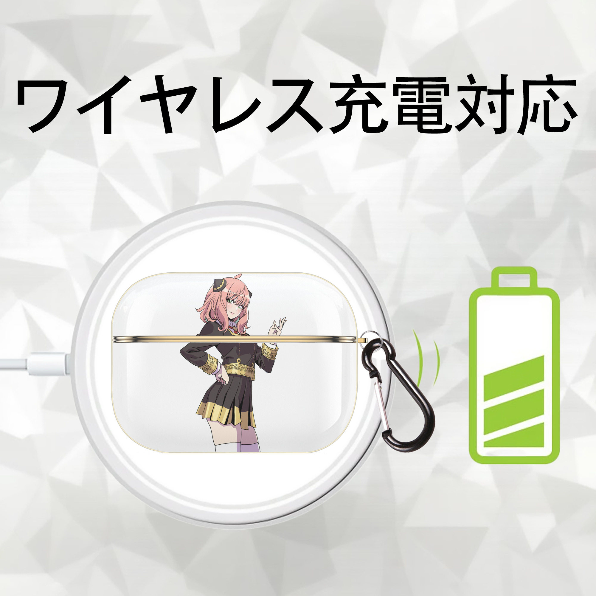 SPY×FAMILY间谍家家酒 【AirPods Pro用】ハードシェル保護ケース｜耐衝撃・防指紋・カラビナ付き商品仕様
