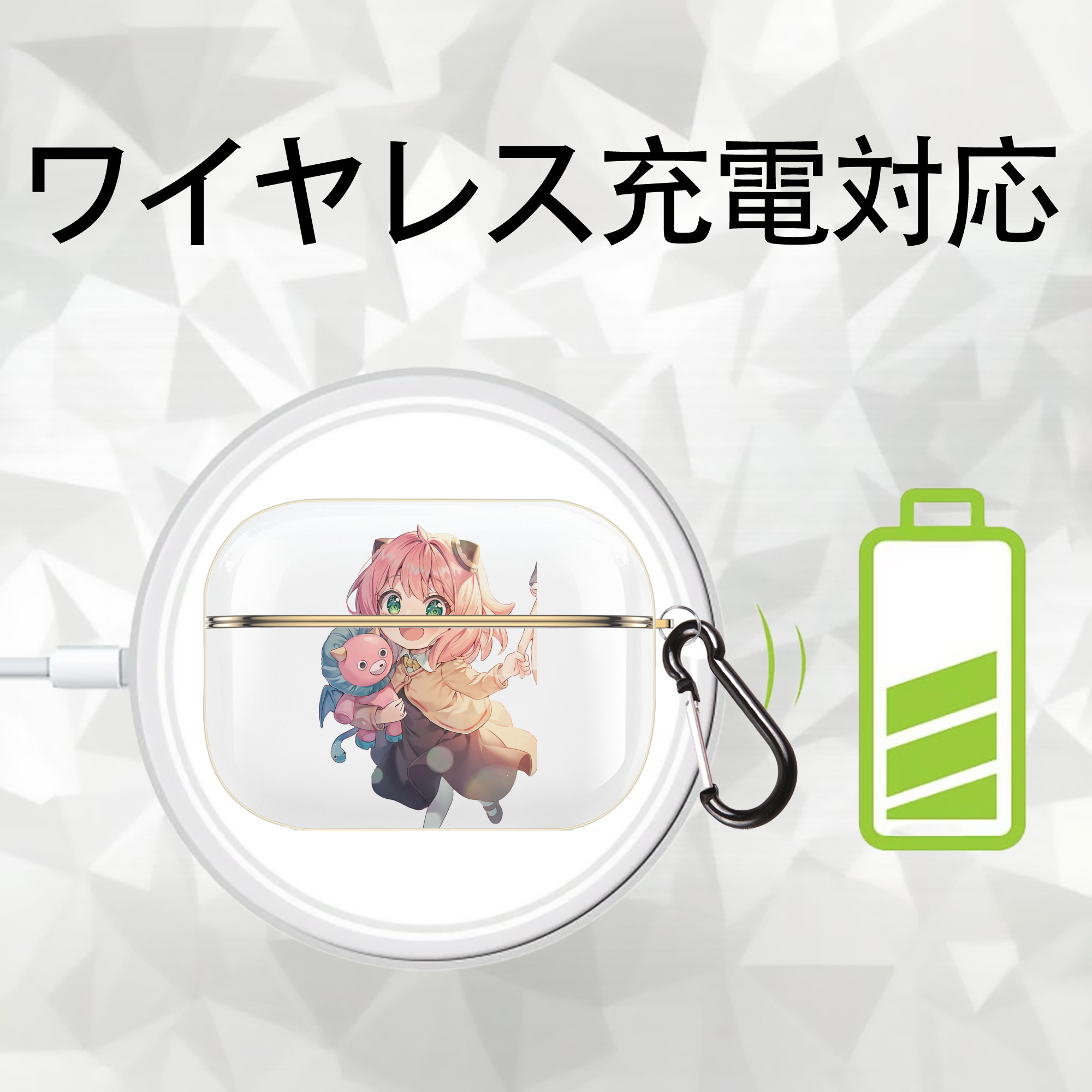 SPY×FAMILY间谍家家酒 【AirPods Pro用】ハードシェル保護ケース｜耐衝撃・防指紋・カラビナ付き商品仕様