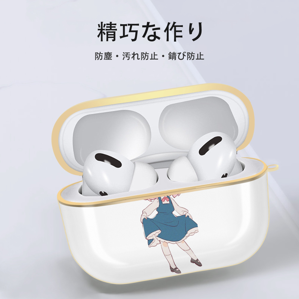 SPY×FAMILY间谍家家酒 【AirPods Pro用】ハードシェル保護ケース｜耐衝撃・防指紋・カラビナ付き商品仕様