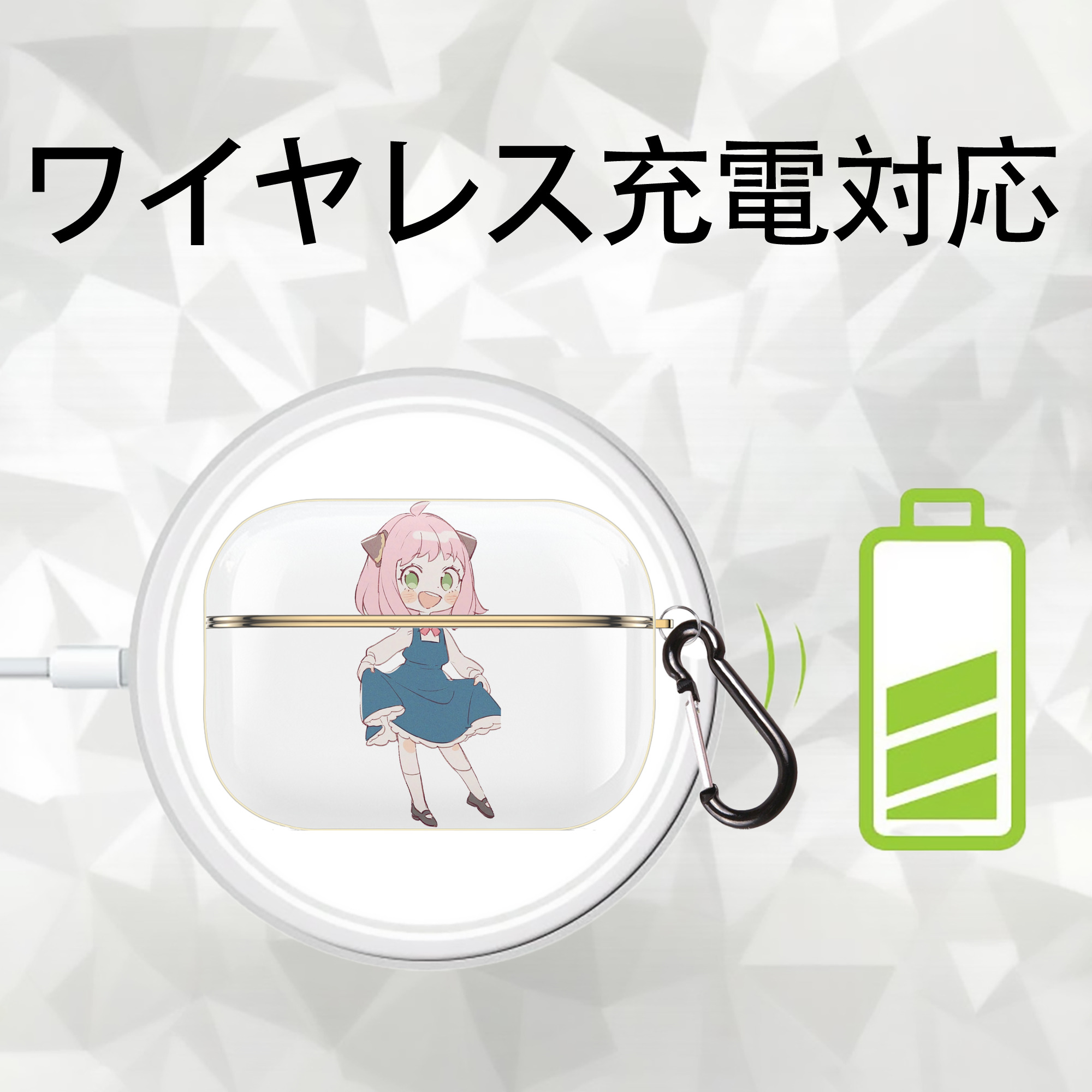 SPY×FAMILY间谍家家酒 【AirPods Pro用】ハードシェル保護ケース｜耐衝撃・防指紋・カラビナ付き商品仕様