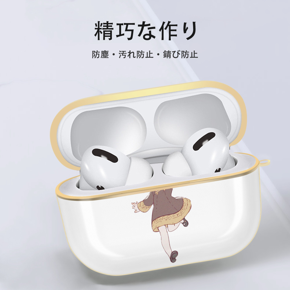 SPY×FAMILY间谍家家酒 【AirPods Pro用】ハードシェル保護ケース｜耐衝撃・防指紋・カラビナ付き商品仕様