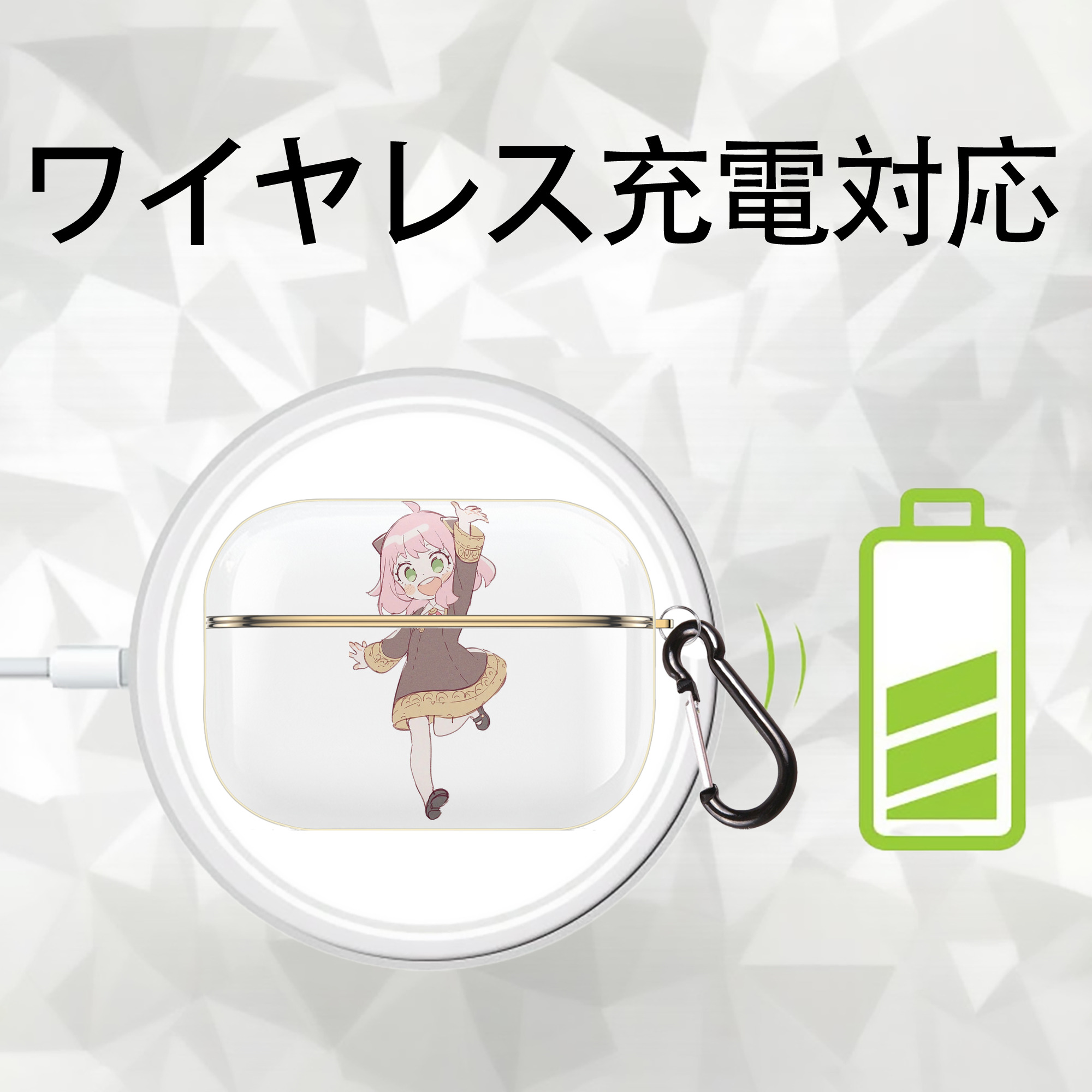 SPY×FAMILY间谍家家酒 【AirPods Pro用】ハードシェル保護ケース｜耐衝撃・防指紋・カラビナ付き商品仕様