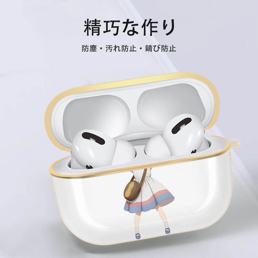 SPY×FAMILY间谍家家酒 【AirPods Pro用】ハードシェル保護ケース｜耐衝撃・防指紋・カラビナ付き商品仕様