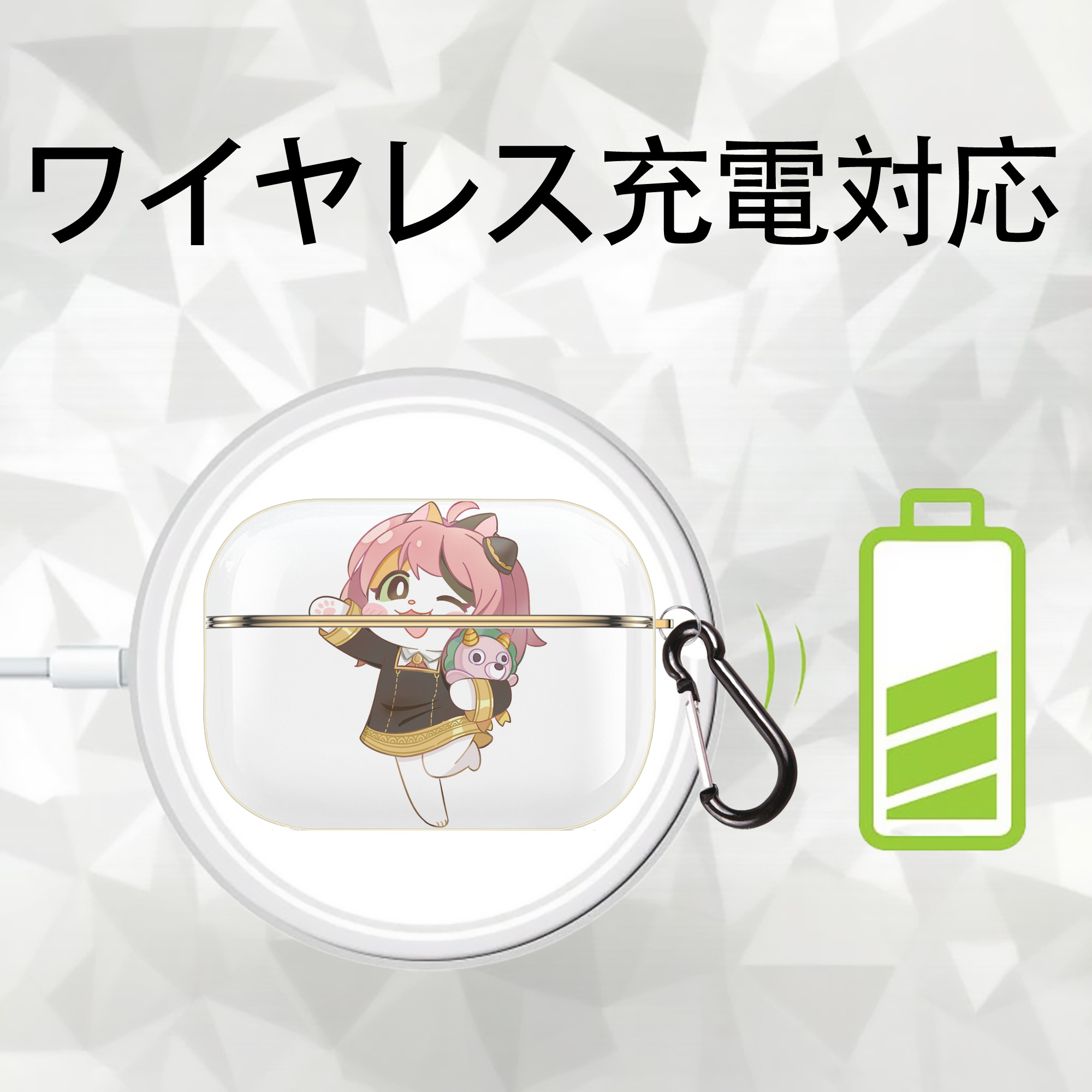 SPY×FAMILY间谍家家酒 【AirPods Pro用】ハードシェル保護ケース｜耐衝撃・防指紋・カラビナ付き商品仕様