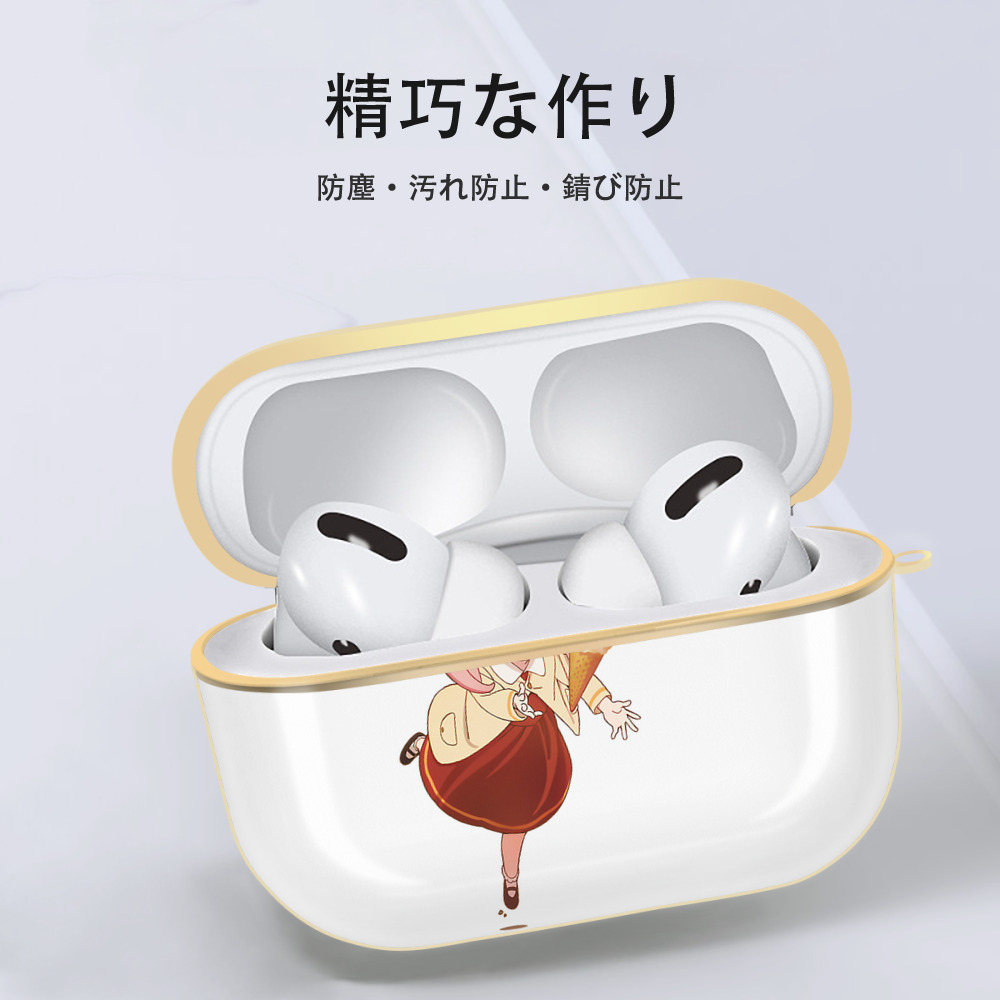 SPY×FAMILY间谍家家酒 【AirPods Pro用】ハードシェル保護ケース｜耐衝撃・防指紋・カラビナ付き商品仕様