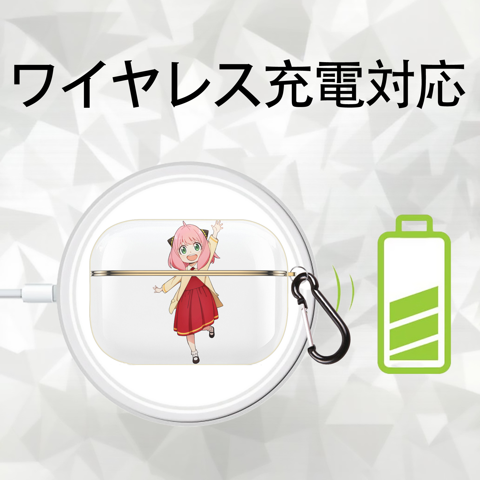 SPY×FAMILY间谍家家酒 【AirPods Pro用】ハードシェル保護ケース｜耐衝撃・防指紋・カラビナ付き商品仕様