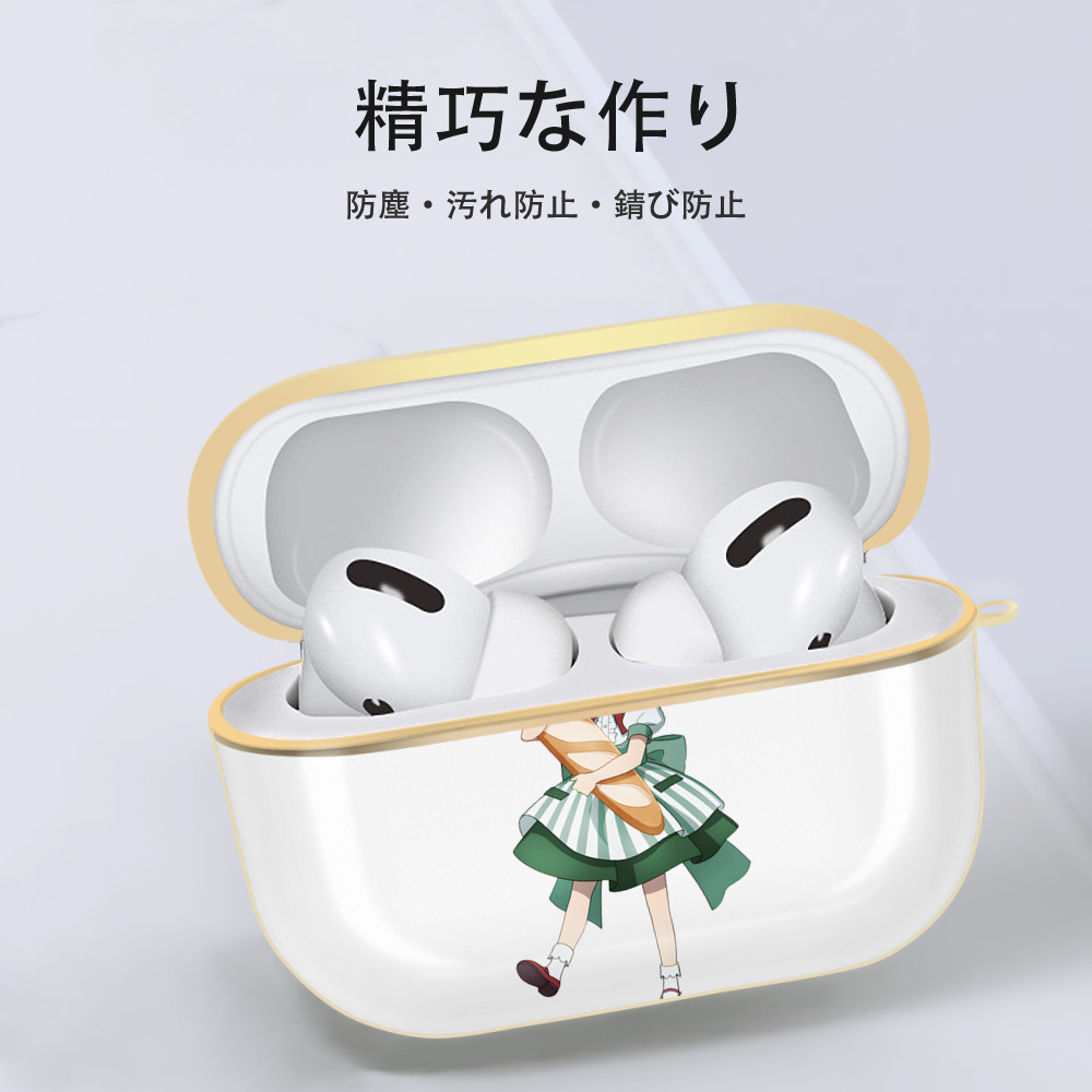 SPY×FAMILY间谍家家酒 【AirPods Pro用】ハードシェル保護ケース｜耐衝撃・防指紋・カラビナ付き商品仕様