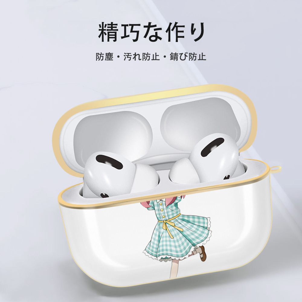 SPY×FAMILY间谍家家酒 【AirPods Pro用】ハードシェル保護ケース｜耐衝撃・防指紋・カラビナ付き商品仕様