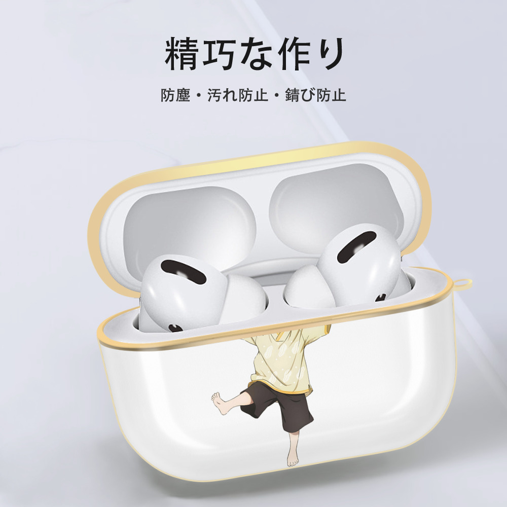 SPY×FAMILY间谍家家酒 【AirPods Pro用】ハードシェル保護ケース｜耐衝撃・防指紋・カラビナ付き商品仕様