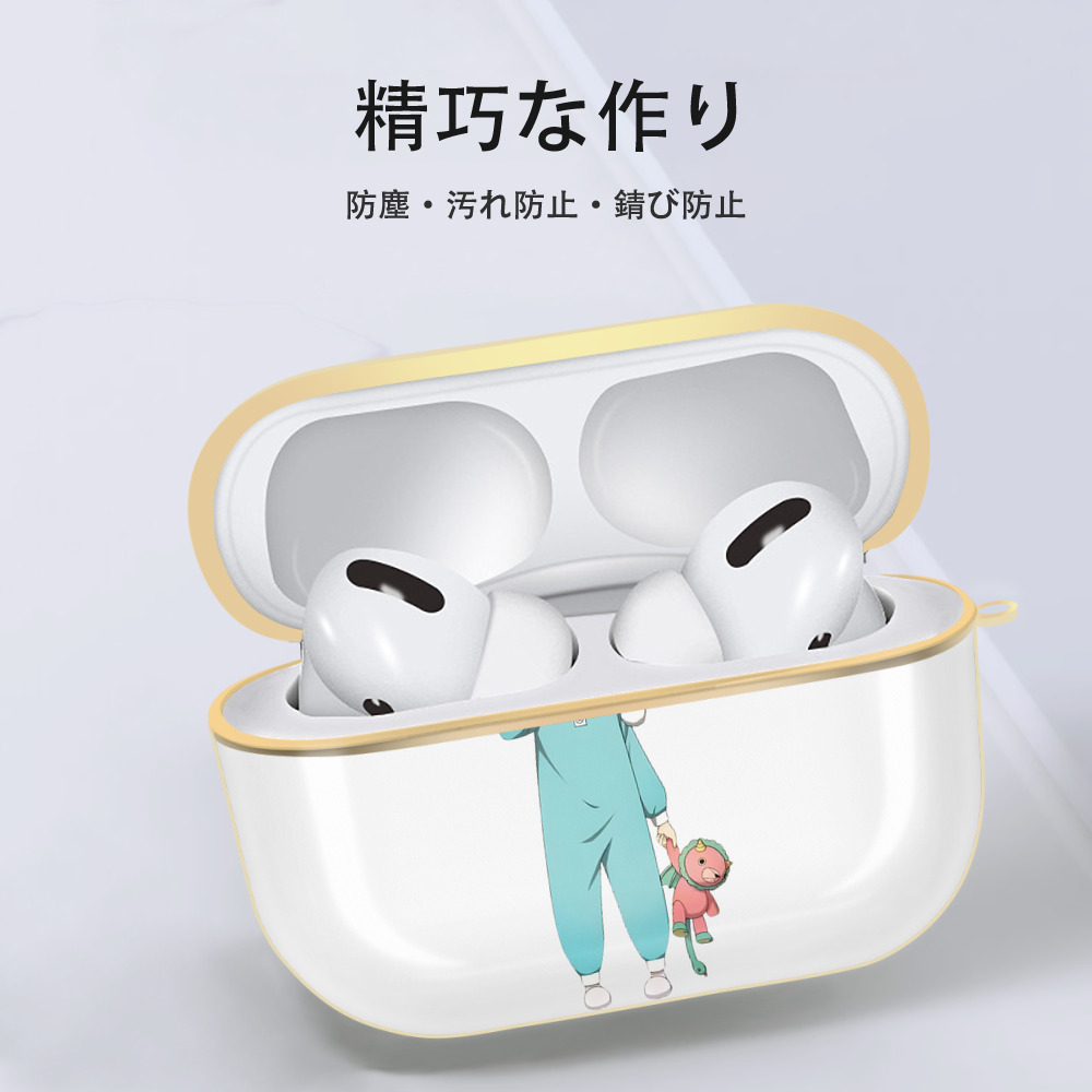 SPY×FAMILY间谍家家酒 【AirPods Pro用】ハードシェル保護ケース｜耐衝撃・防指紋・カラビナ付き商品仕様