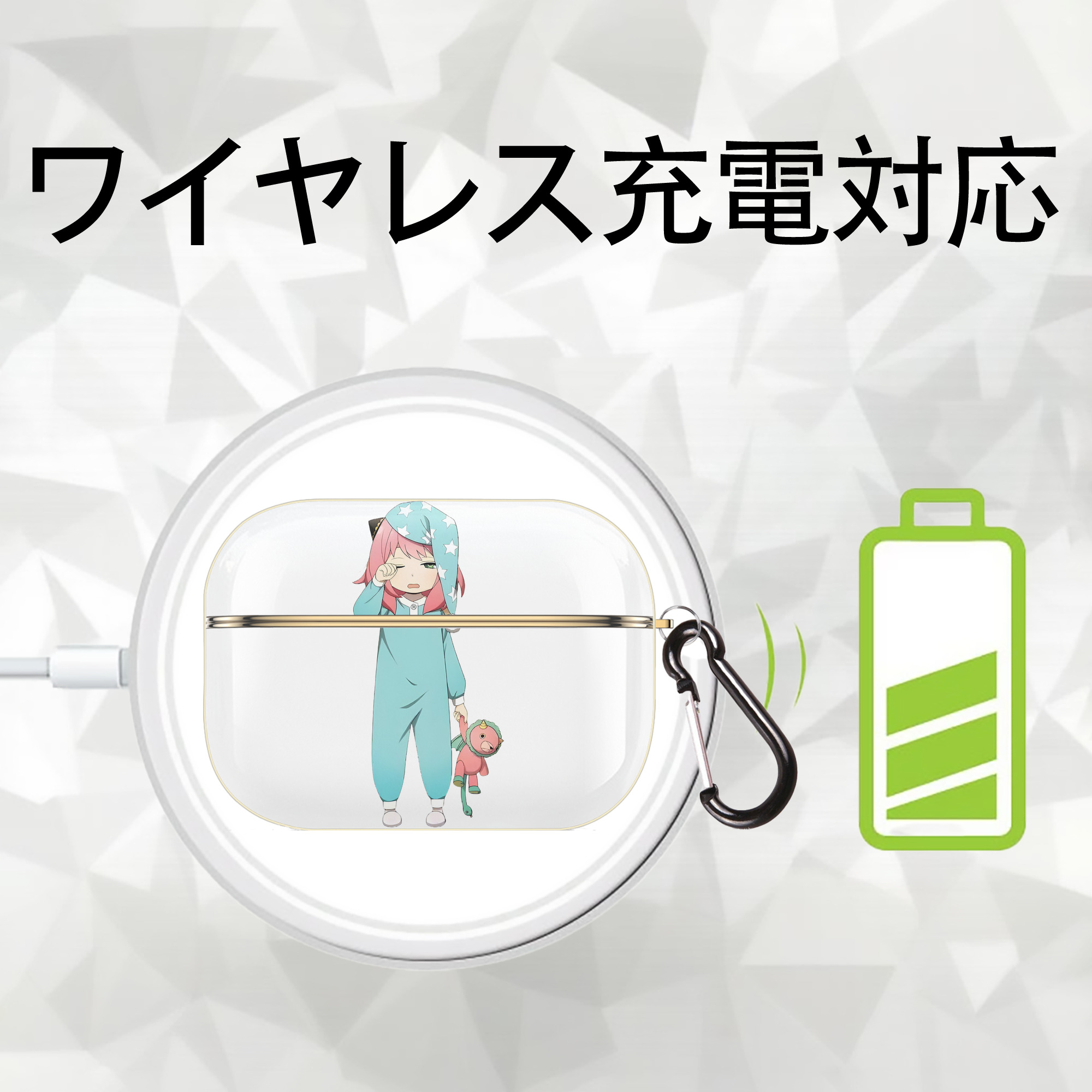 SPY×FAMILY间谍家家酒 【AirPods Pro用】ハードシェル保護ケース｜耐衝撃・防指紋・カラビナ付き商品仕様