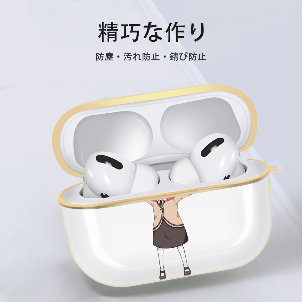 SPY×FAMILY间谍家家酒 【AirPods Pro用】ハードシェル保護ケース｜耐衝撃・防指紋・カラビナ付き商品仕様