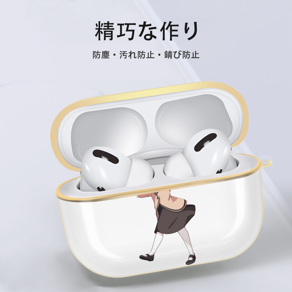 SPY×FAMILY间谍家家酒 【AirPods Pro用】ハードシェル保護ケース｜耐衝撃・防指紋・カラビナ付き商品仕様