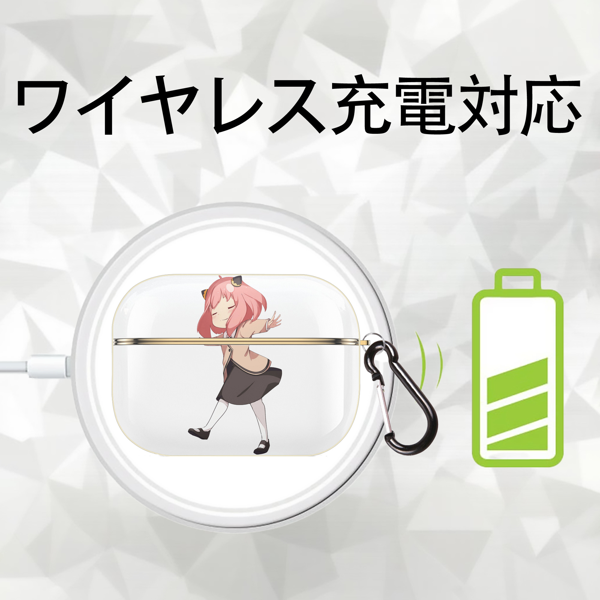 SPY×FAMILY间谍家家酒 【AirPods Pro用】ハードシェル保護ケース｜耐衝撃・防指紋・カラビナ付き商品仕様