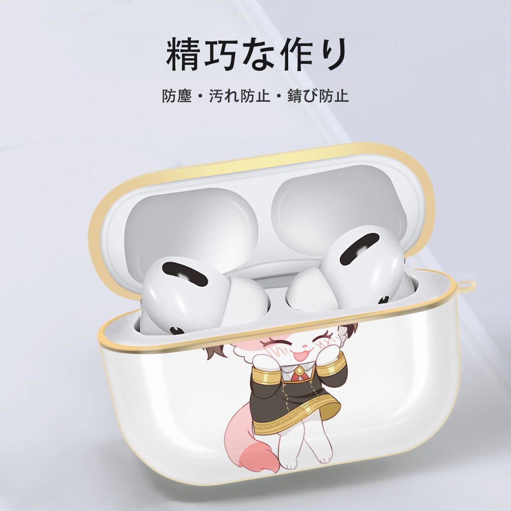 SPY×FAMILY间谍家家酒 【AirPods Pro用】ハードシェル保護ケース｜耐衝撃・防指紋・カラビナ付き商品仕様